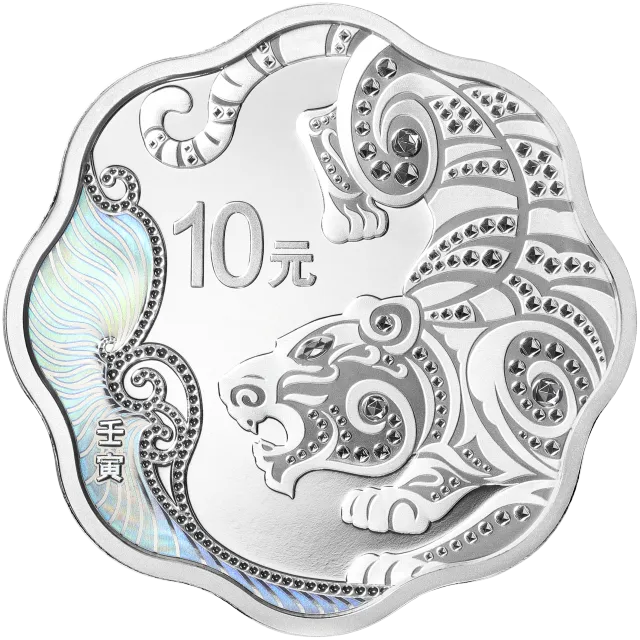 2022中国壬寅(虎)年金银纪念币30克梅花形银质纪念币 正面图