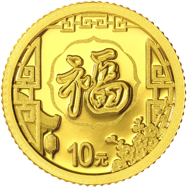 2022年贺岁金银纪念币1克圆形金质纪念币 正面图