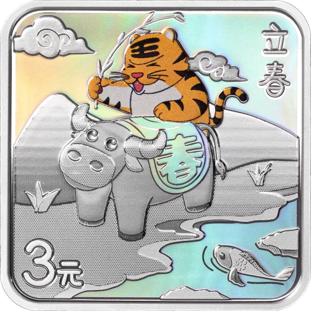 二十四节气(光阴的故事)金银纪念币8克正方形银质纪念币 正面图