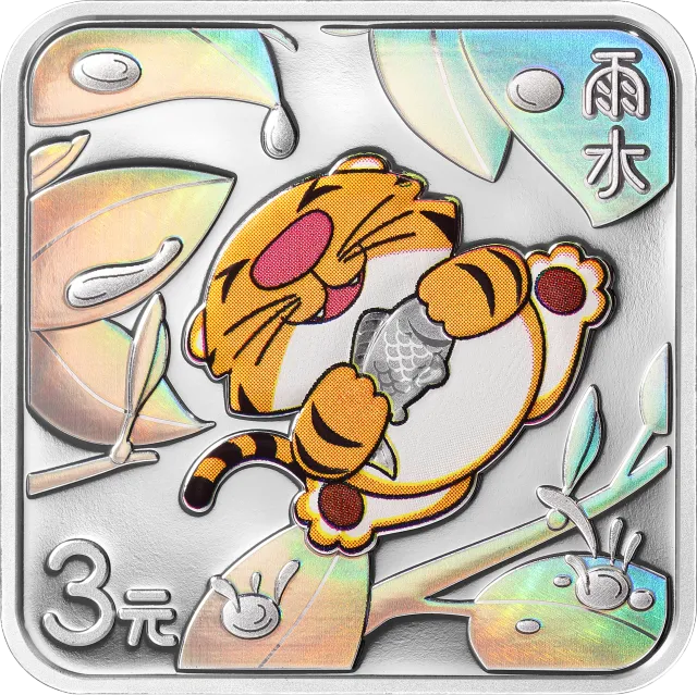 二十四节气(光阴的故事)金银纪念币8克正方形银质纪念币 正面图