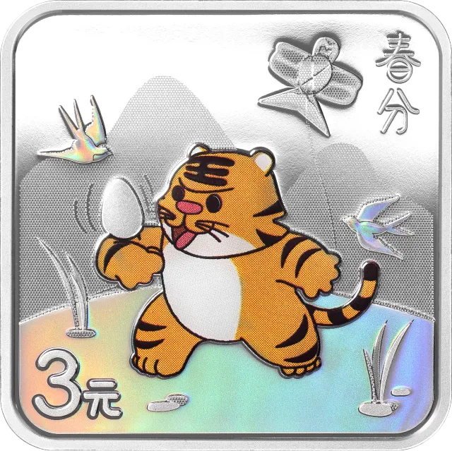 二十四节气(光阴的故事)金银纪念币8克正方形银质纪念币 正面图
