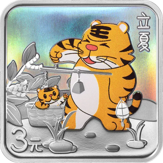 二十四节气(光阴的故事)金银纪念币8克正方形银质纪念币 正面图