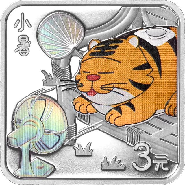二十四节气(光阴的故事)金银纪念币8克正方形银质纪念币 正面图