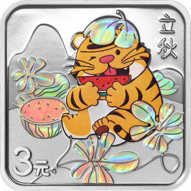 二十四节气(光阴的故事)金银纪念币8克正方形银质纪念币 正面图