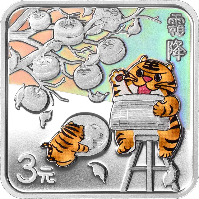 二十四节气(光阴的故事)金银纪念币8克正方形银质纪念币 正面图