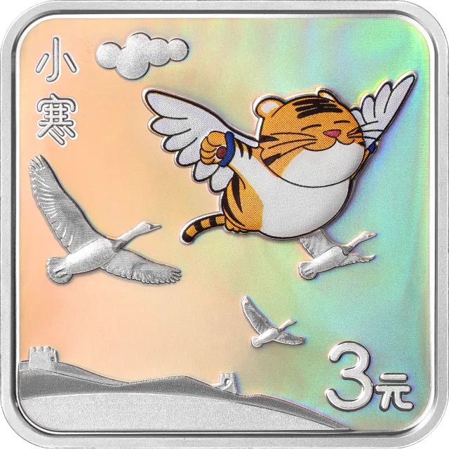 二十四节气(光阴的故事)金银纪念币8克正方形银质纪念币 正面图