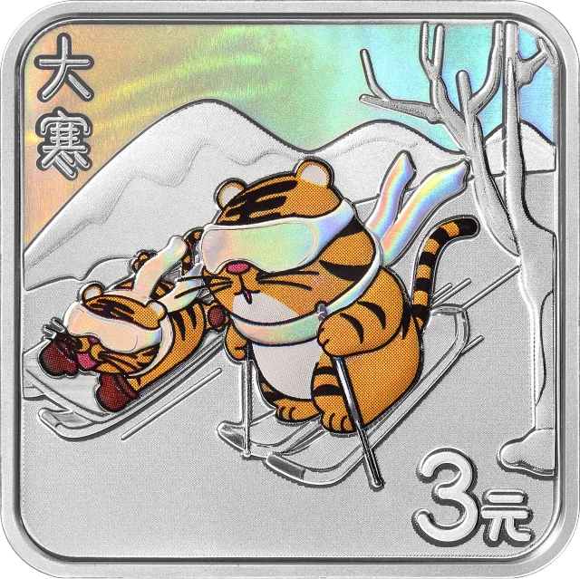 二十四节气(光阴的故事)金银纪念币8克正方形银质纪念币 正面图