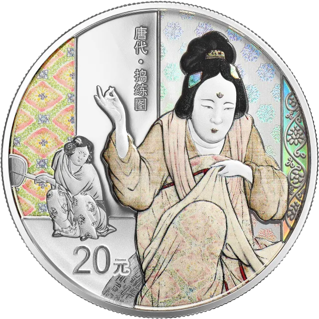 中国古代名画系列(捣练图)金银纪念币60克圆形银质纪念币 正面图