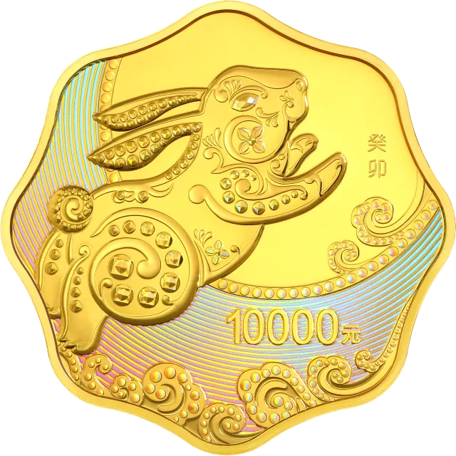 2023中国癸卯(兔)年1公斤梅花形金质纪念币 正面图