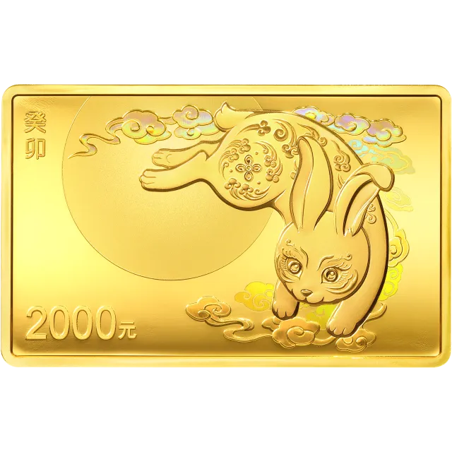 2023中国癸卯(兔)年150克长方形金质纪念币 正面图