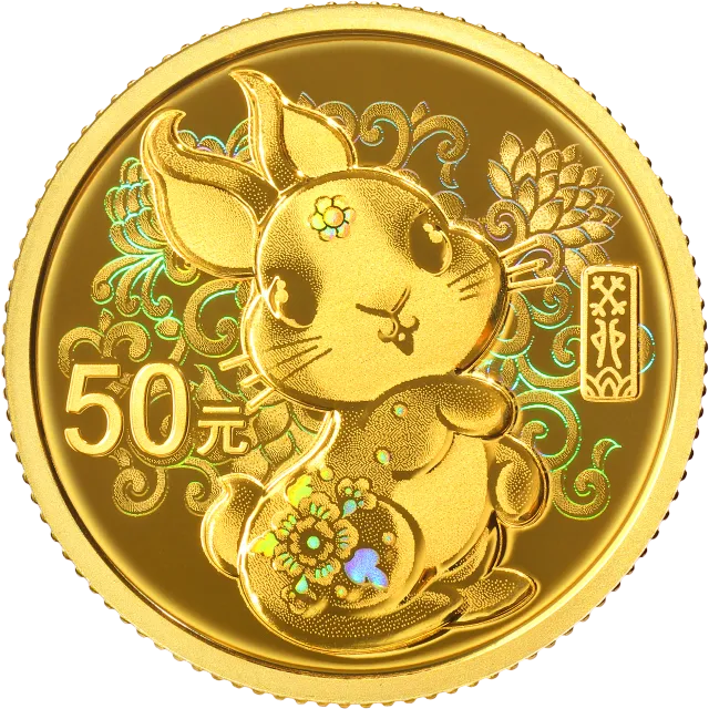 2023中国癸卯(兔)年3克圆形金质纪念币 正面图