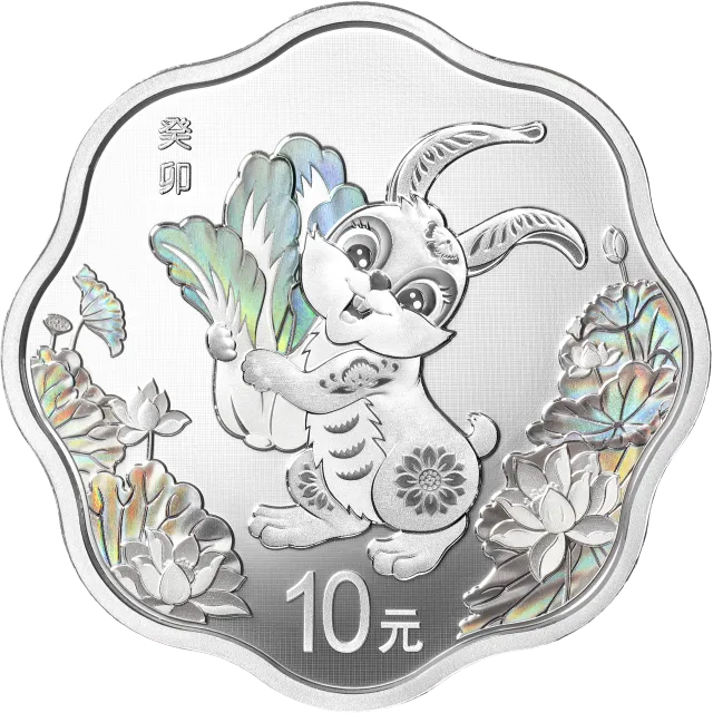 2023中国癸卯(兔)年30克梅花形银质纪念币 正面图