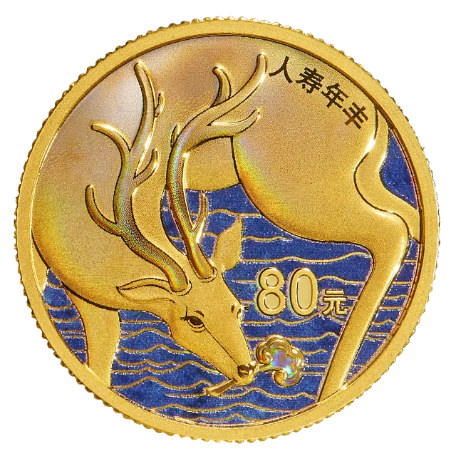 2023吉祥文化5克圆形金质“人寿年丰”纪念币 正面图