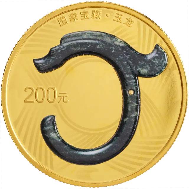 国家宝藏(文明曙光)15克金质纪念币 正面图