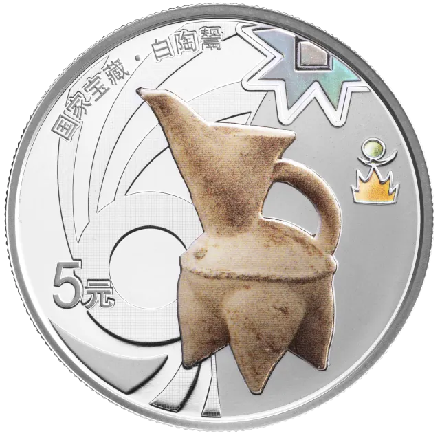 国家宝藏(文明曙光)15克银质纪念币 正面图