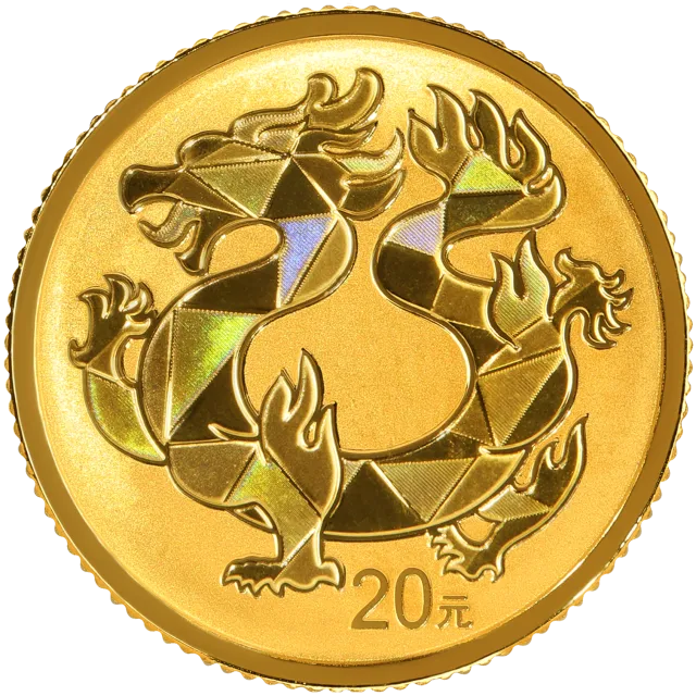 中华传统瑞兽2克金质纪念币 正面图