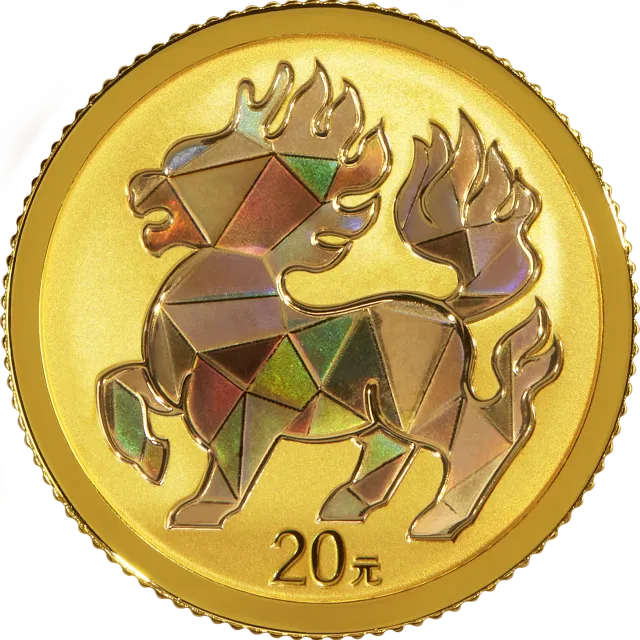 中华传统瑞兽2克金质纪念币 正面图
