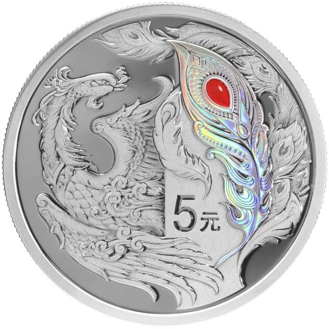 中华传统瑞兽15克银质纪念币 正面图