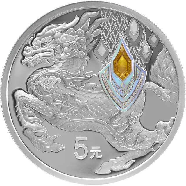 中华传统瑞兽15克银质纪念币-麒麟 正面图