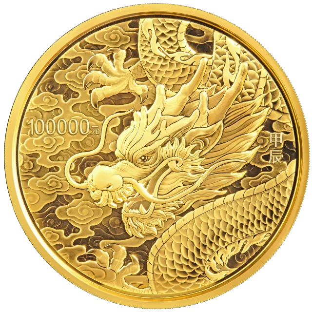 2024中国甲辰(龙)年10公斤金质纪念币 正面图