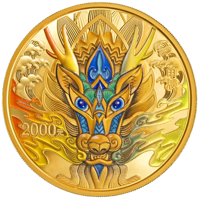2024中国甲辰(龙)年150克金质纪念币 正面图
