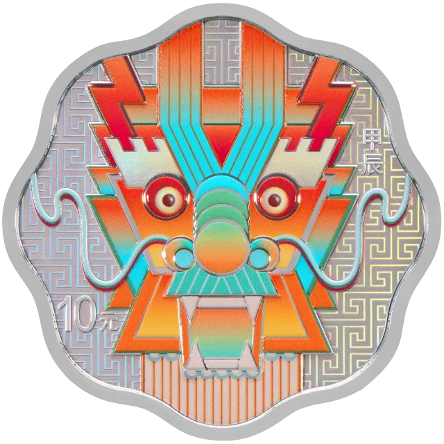 2024中国甲辰(龙)年30克梅花形银质纪念币 正面图