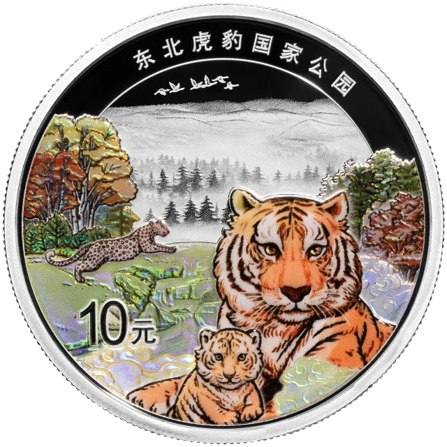 东北虎豹国家公园30克银质纪念币 正面图