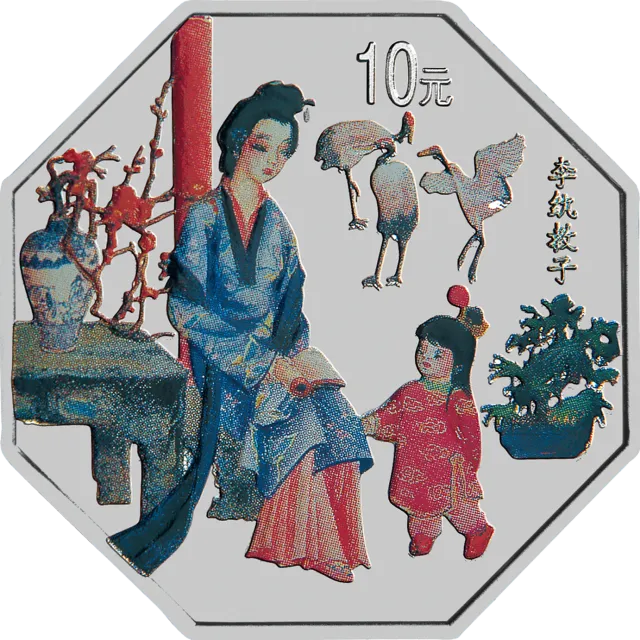 中国古典文学名著——《红楼梦》彩色金银纪念币(第1组)1盎司八边形彩色银质纪念币 正面图