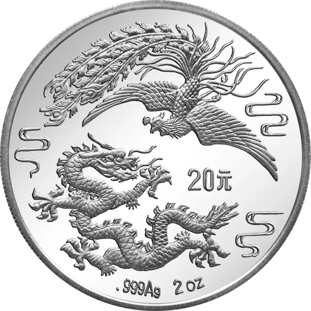 1990版龙凤金银纪念币2盎司圆形银质纪念币 正面图