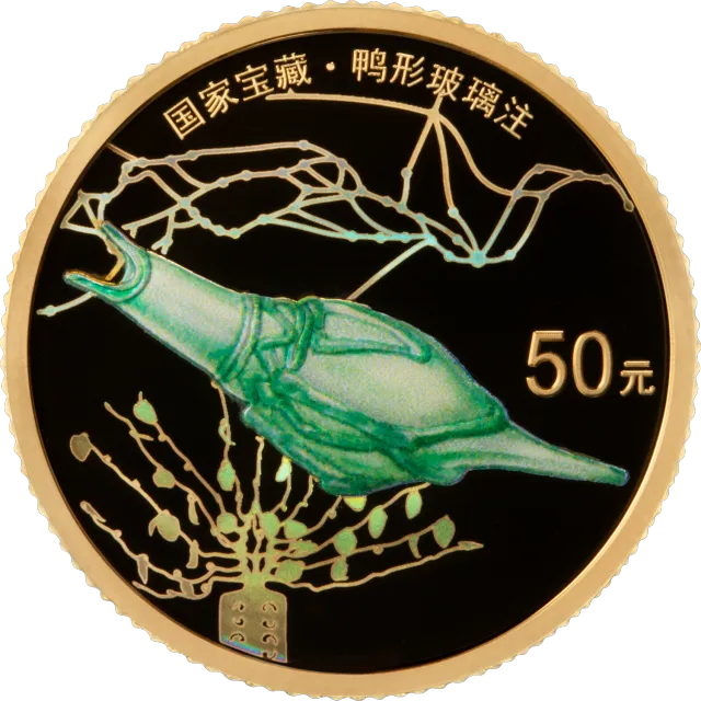 国家宝藏(融合交流)3克圆形金质纪念币 正面图