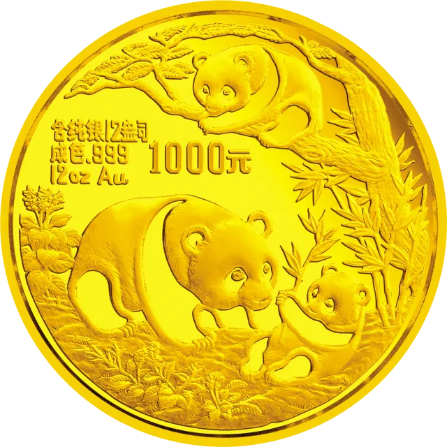 1991版熊猫金银纪念币12盎司圆形金质纪念币 正面图