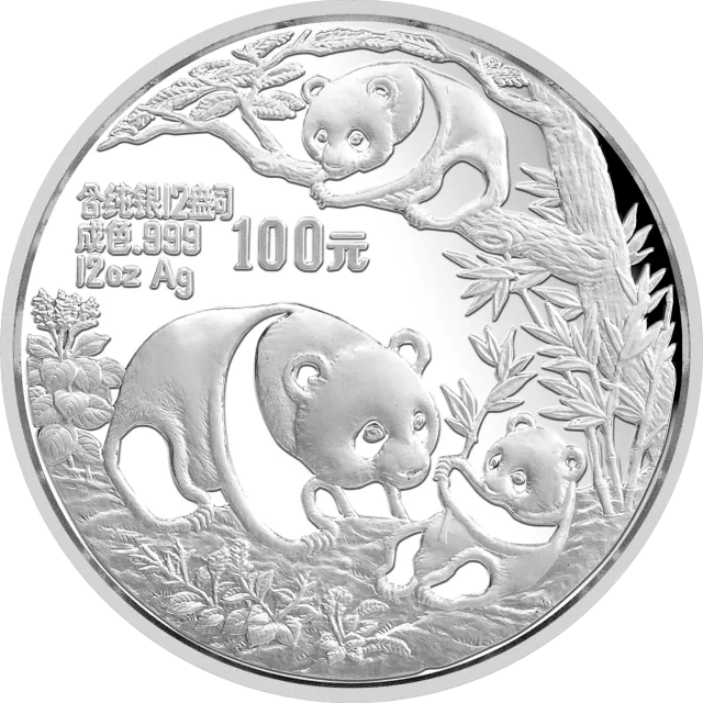 1991版熊猫金银纪念币12盎司圆形银质纪念币 正面图