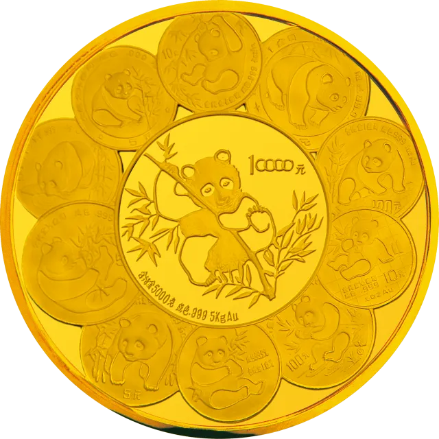中国熊猫金币发行10周年金银纪念币5公斤圆形金质纪念币 正面图