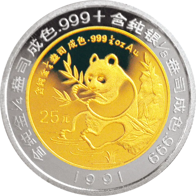 第1届香港国际钱币展销会双金属纪念币 正面图