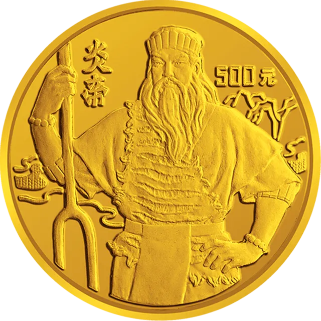 世界文化名人金银纪念币(第2组)5盎司圆形金质纪念币 正面图