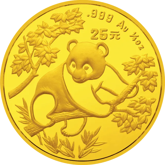 1992版熊猫金银纪念币1/4盎司圆形金质纪念币 正面图
