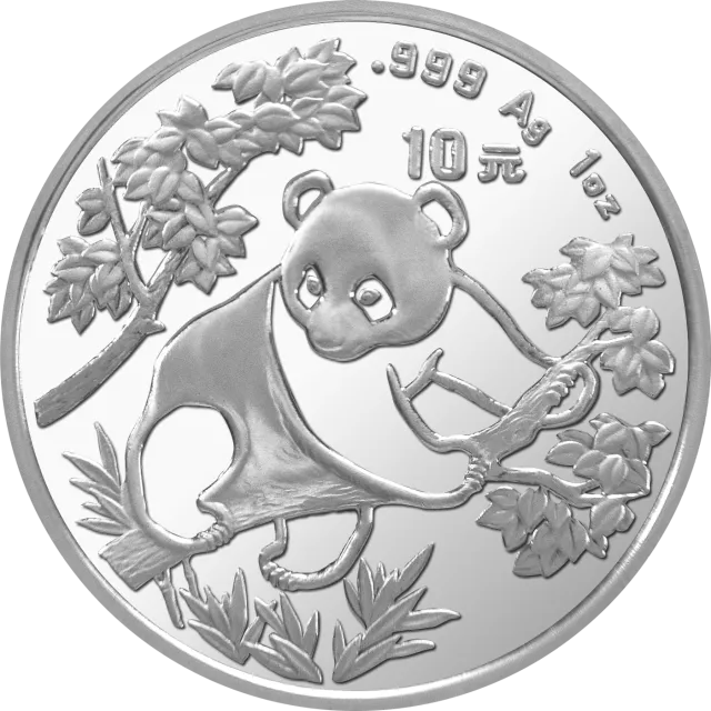 1992版熊猫金银纪念币1盎司圆形银质纪念币 正面图