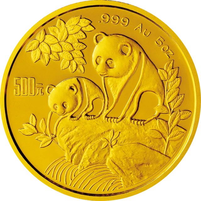 1992版熊猫金银纪念币5盎司圆形金质纪念币 正面图