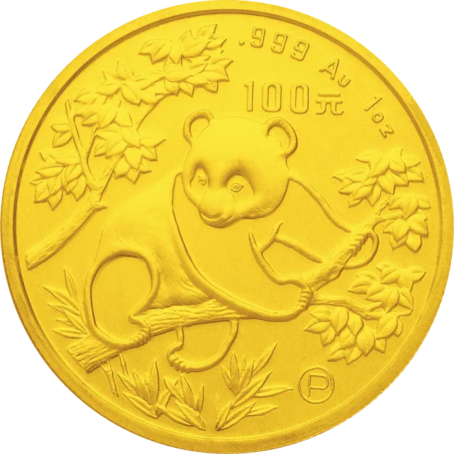 1992版熊猫金银纪念币1盎司圆形金质纪念币 正面图