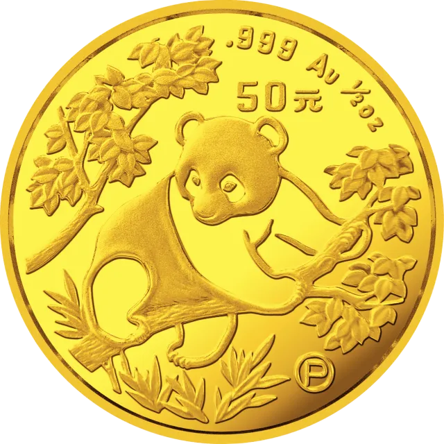 1992版熊猫金银纪念币1/2盎司圆形金质纪念币 正面图