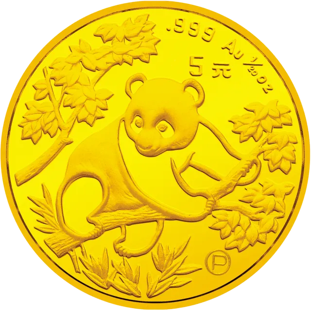 1992版熊猫金银纪念币1/20盎司圆形金质纪念币 正面图