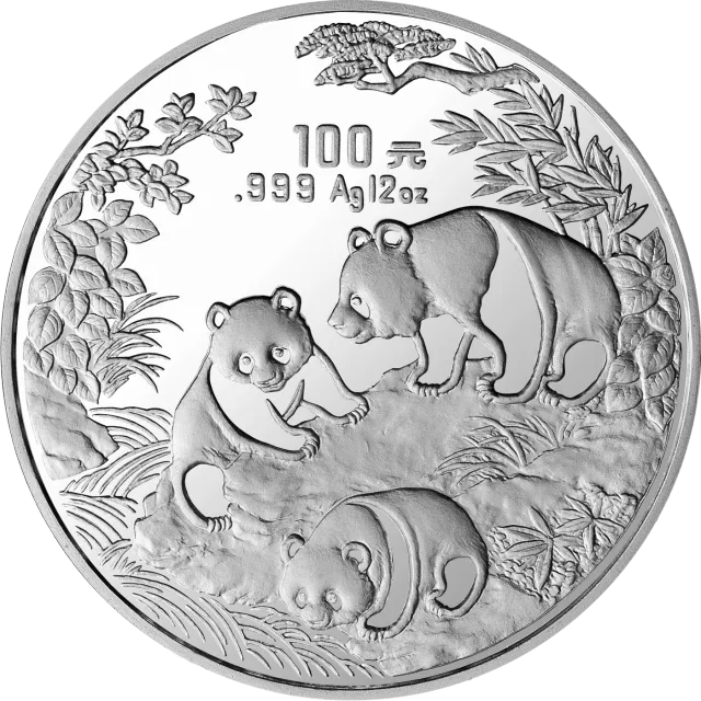 1992版熊猫金银纪念币12盎司圆形银质纪念币 正面图