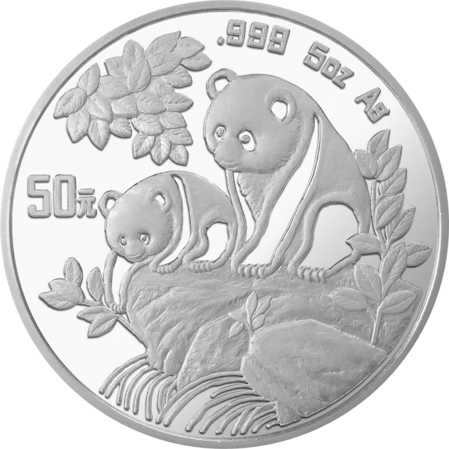 1992版熊猫金银纪念币5盎司圆形银质纪念币 正面图