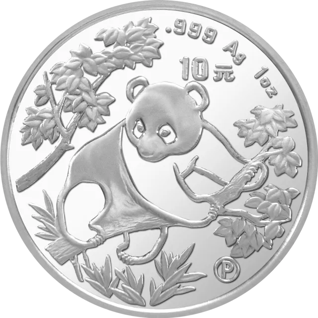 1992版熊猫金银纪念币1盎司圆形银质纪念币 正面图