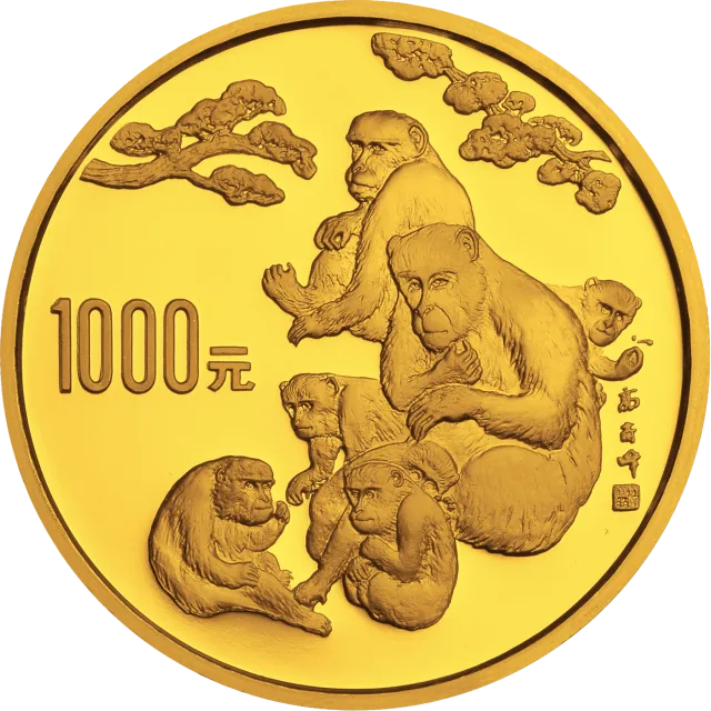 中国壬申(猴)年金银铂纪念币12盎司圆形金质纪念币 正面图