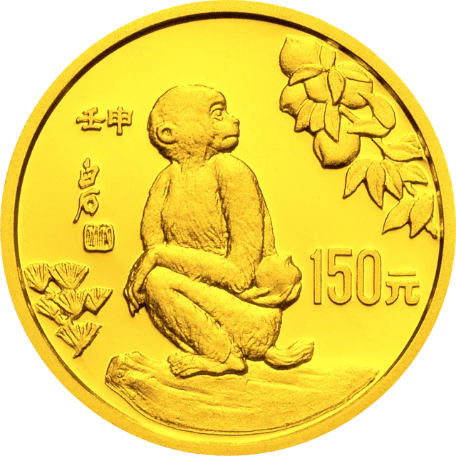 中国壬申(猴)年金银铂纪念币8克圆形金质纪念币 正面图