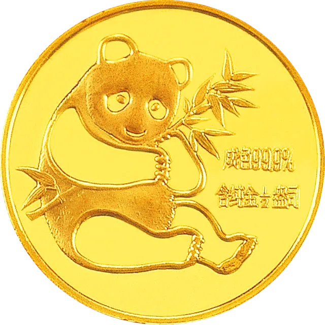 1982版熊猫纪念金币1/2盎司圆形金质纪念币 正面图