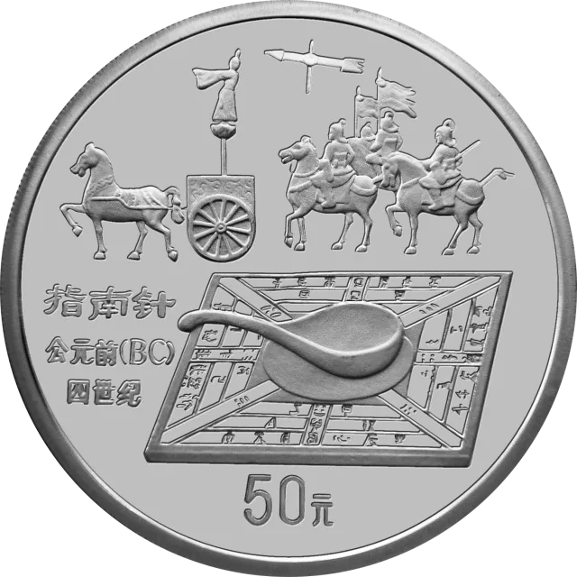 中国古代科技发明发现金银铂纪念币(第1组)5盎司圆形银质纪念币 正面图