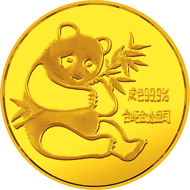 1982版熊猫纪念金币1/10盎司圆形金质纪念币 正面图