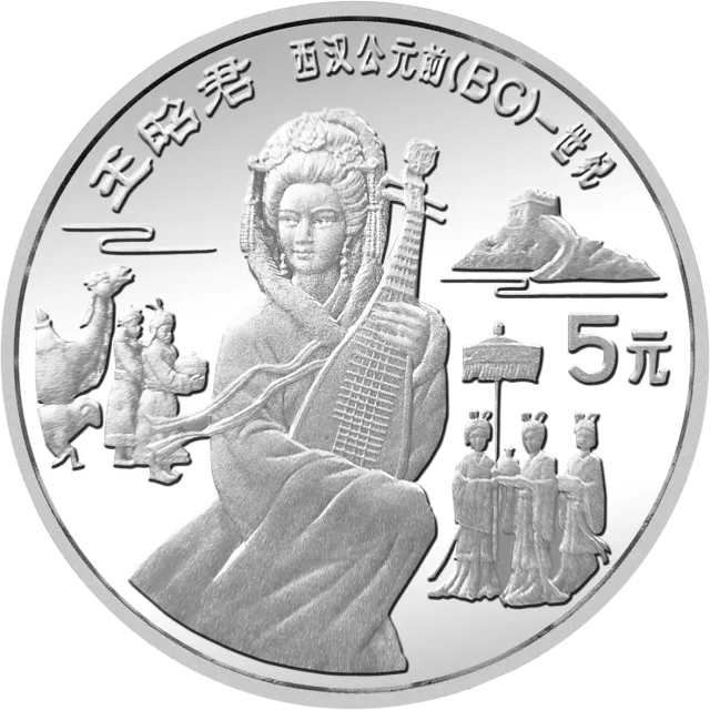 中国杰出历史人物金银纪念币(第9组)22克圆形银质纪念币 正面图